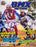 BMX Action Magazine: Frogtown Program Vol. 1